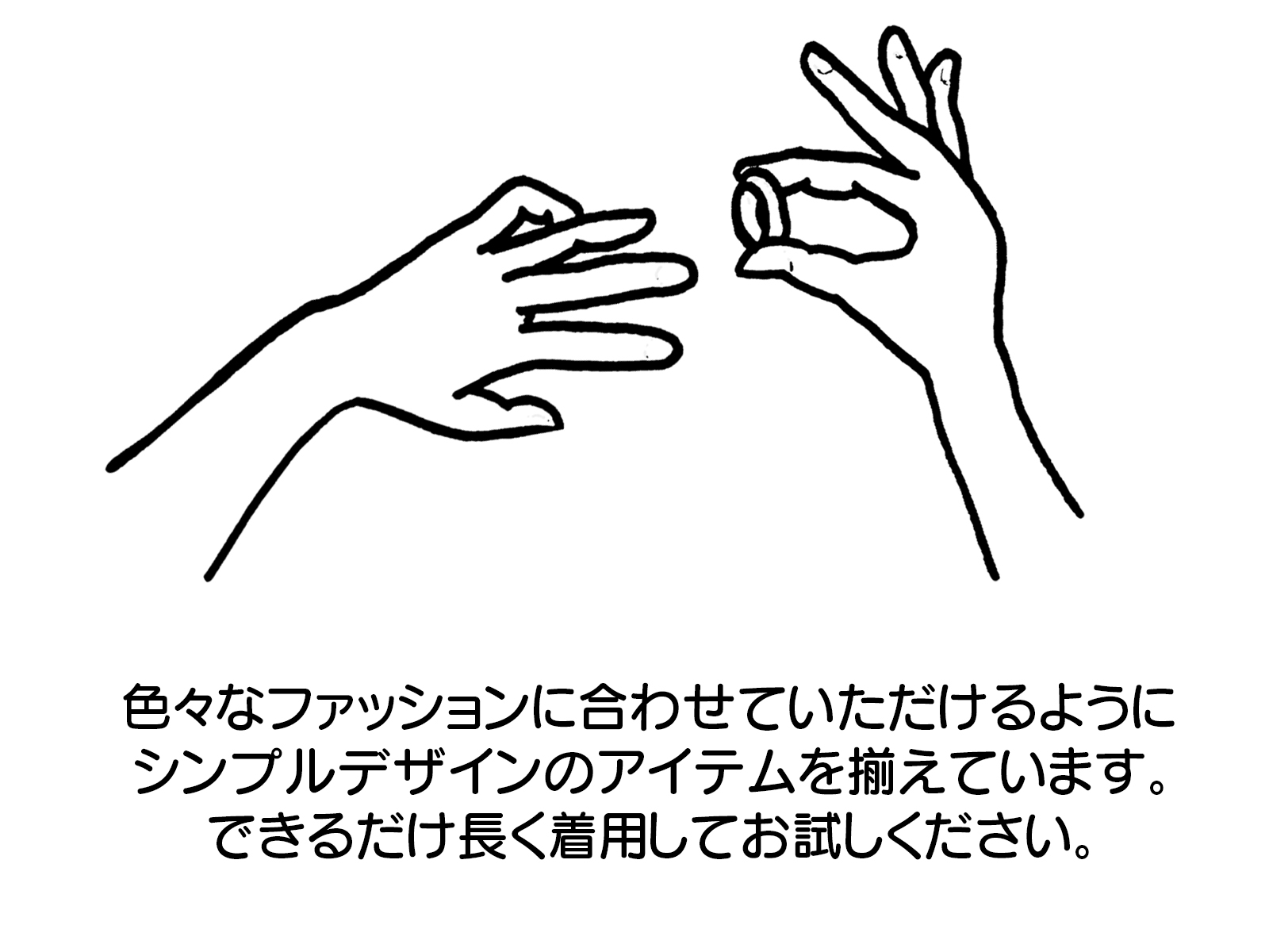 試着サービス 金属アレルギー専門 ジュアレ Je Allez